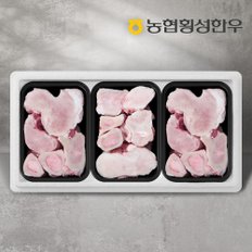 [1/13(월)이후 순차출고][냉동][농협횡성한우] 효도보신세트 4호/사골3팩/팩당700g/총2.1kg