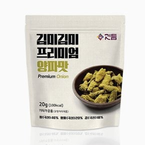글루텐프리 김미김미 김부각 양파맛 20g x 1개