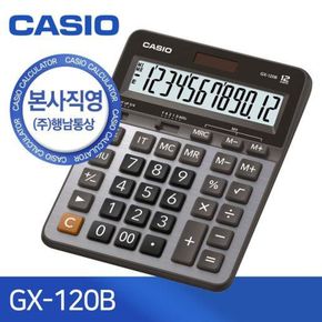 [CASIO] 카시오 GX-120B 일반용 계산기[28436179]