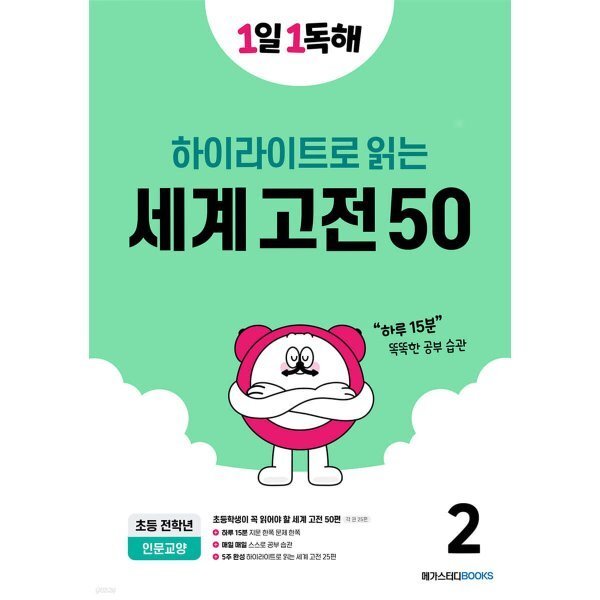 확대된 대표 상품이미지1