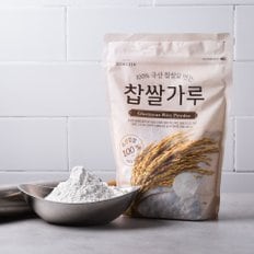 찹쌀가루 1kg