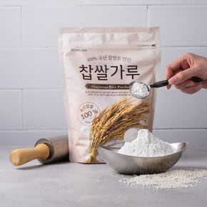 찹쌀가루 1kg