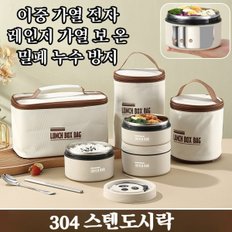 1/1+1 성인 휴대용 보온도시락세트 도시락 싸먹기 직장인 식당 도시락 싸먹기 누수방지 보온도시락