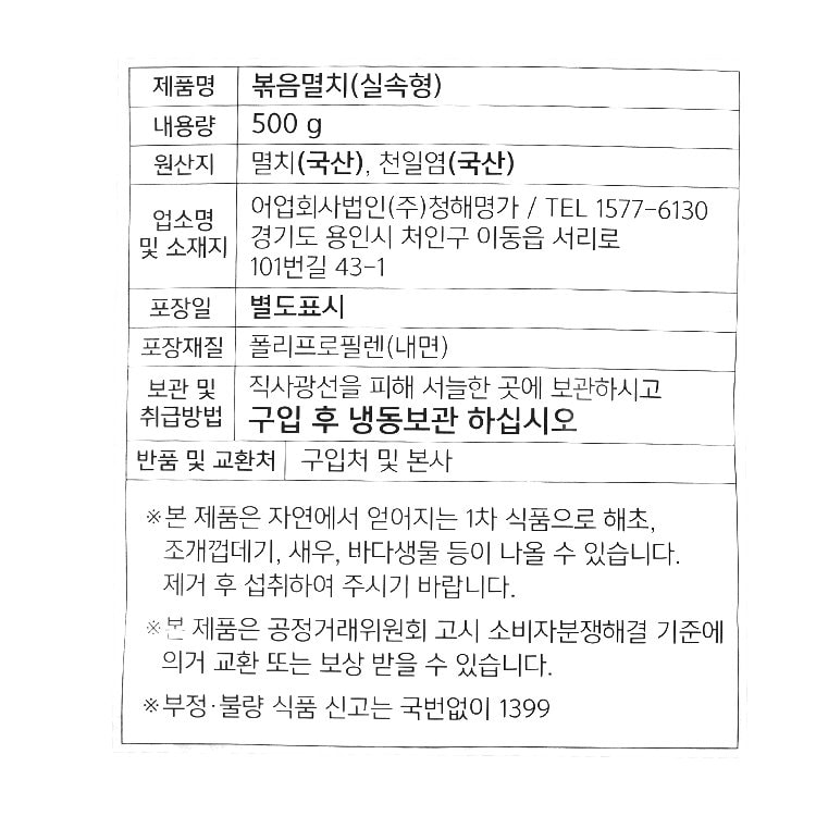 품질표시이미지1