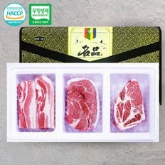 [1/15 순차출고][아우내]무항생제HACCP 한돈 3구 선물세트 1호 1.8kg(삼겹외2종)