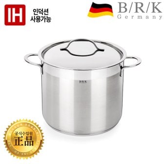 BRK 스마트 곰솥 24cm