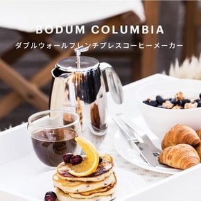 BODUM Columbia 프렌치 프레스 350ml, 이중 구조, 스테인리스, 실버