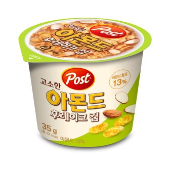  포스트아몬드후레이크컵35G