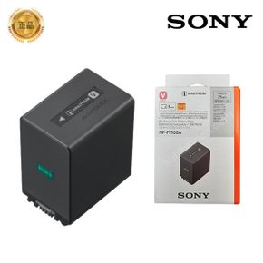정품 소니 NP-FV100A 캠코더 대용량 배터리 밀봉포장