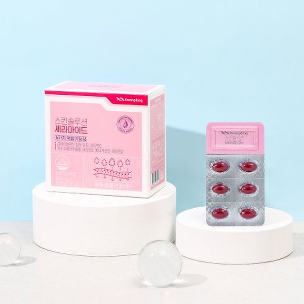 스킨솔루션 세라마이드 60캡슐 3박스