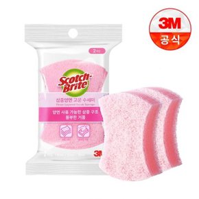 항균 삼중양면 고운수세미 2입(일반세척용)