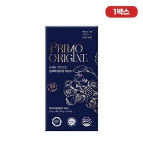 통째로 갈아만든 블루베리 퓨레 100 1박스