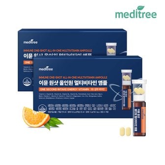 메디트리 이뮨원샷 올인원 멀티비타민 앰플 7병 2박스