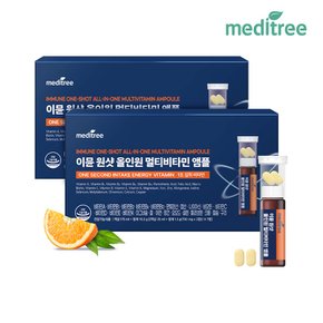 이뮨원샷 올인원 멀티비타민 앰플 7병 2박스