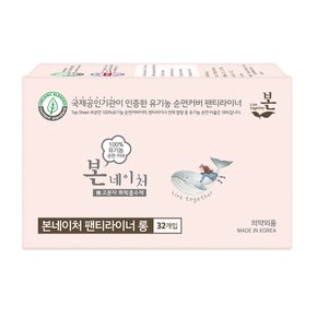 네이처 국산 천연흡수체 유기농 생리대 롱팬티라이너32P