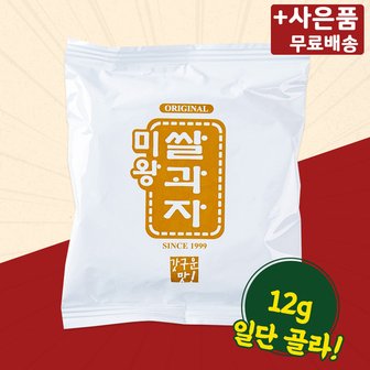  미왕 쌀과자 X 80 달콤고소 국민과자 스낵 미니간식