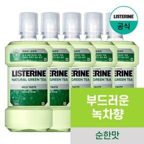 리스테린 내추럴 그린티 마일드 750mlx5[33922837]