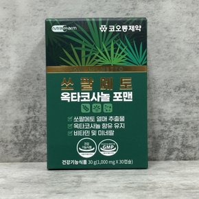 쏘팔메토 옥타코사놀 포맨 1000mg x30캡슐 1개