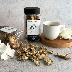 [더조은] 국내산 생강차(용기) 140g (70g x 2개)