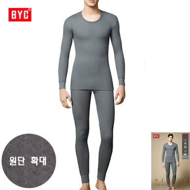 BYC삼중직에어베이직내복진회색남상하1세트DAS0030