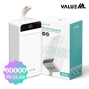 밸류엠 22.5W 대용량 LED 표시 고속 충전 보조배터리 60000mAh