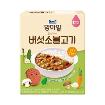 맘마밀 안심소스 버섯소불고기 160g 2개입 12개월부터섭취_P312085927