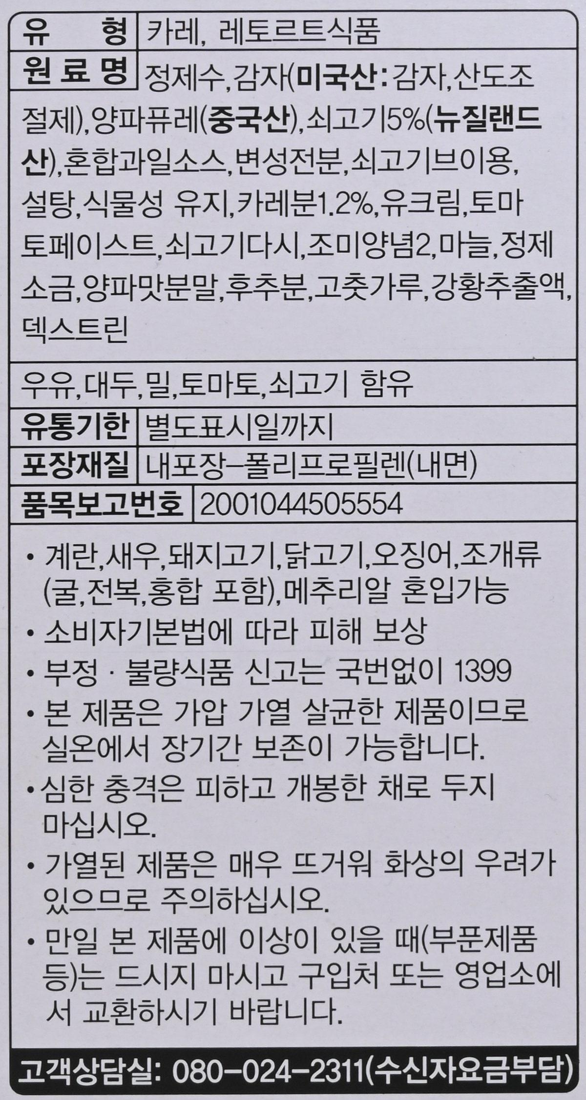 품질표시이미지2