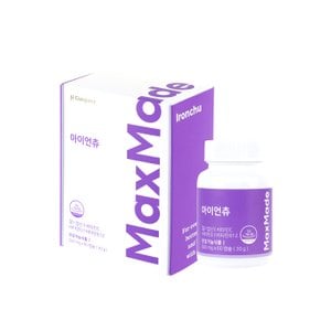  철분제 아이언츄 2개월분(1캡슐 500mg x 60캡슐)1box 어린이 젤리 츄어블 엽산 비타민C 비타민D