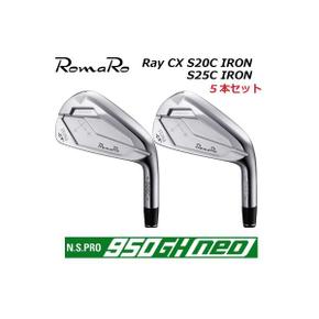 3434190 ROMARO Ray CX S20CS25C IRON 커스텀 아이언 로마로 레이 시엑스 세 IA3316625