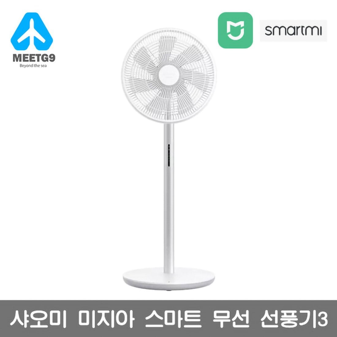 해외직구】 샤오미 스마트미 무선 선풍기3 / 샤오미 무선 선풍기 / 리모컨 포함 / 무료배송, 신세계적 쇼핑포털 Ssg.Com