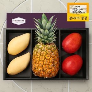 라라르떼 [산지직송] 씨에스타 4호 과일 선물세트 파인1입 애망2입 골망2입 3.3kg (보자기 포장)