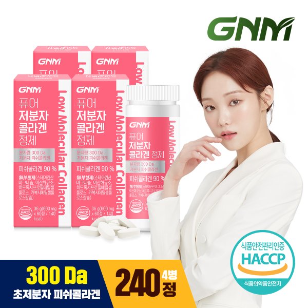 [300달톤] 이성경 퓨어 먹는 저분자 피쉬 콜라겐 펩타이드 60정 4병 (총 240정)