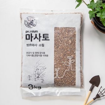 BFA 프리미엄 마사토 3KG(씻은마사 소립)