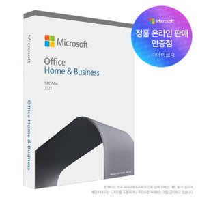 마이크로소프트 Office 2021 Home  Business (기업용/PKC/한글)