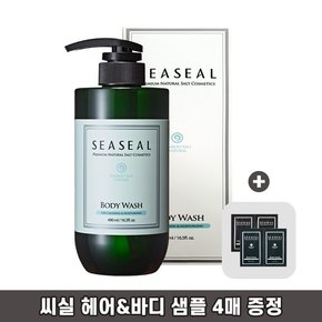 [씨실] 인산가 죽염 대나무수 자연유래 바디 워시 490ml _ 죽염 20,000ppm 함유 샘플 4매