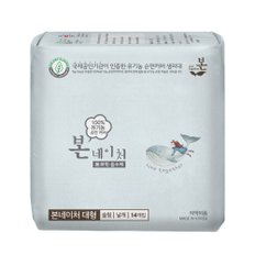 네이처 국산 천연흡수체 유기농 생리대 대형14P