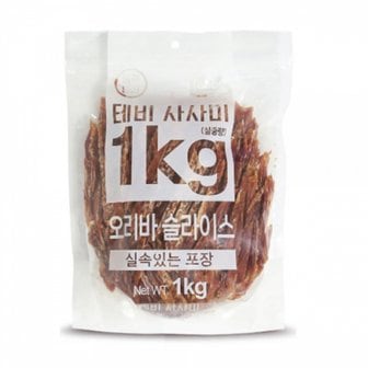 제이큐 테비 강아지간식 오리바슬라이스 사사미 실속포장 1kg