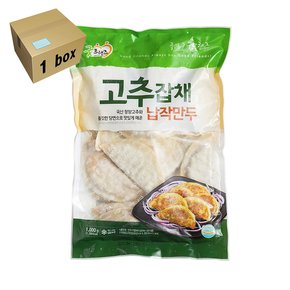 굿프랜즈 고추잡채납작만두 1box (1kg x10)