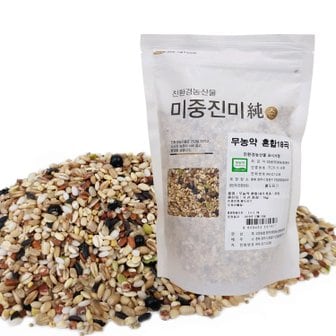 남촌 [오창농협] 국내산 무농약 혼합18곡 1kg x 2