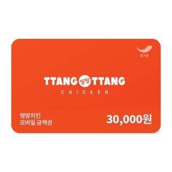 땅땅치킨 상품권 50,000원권