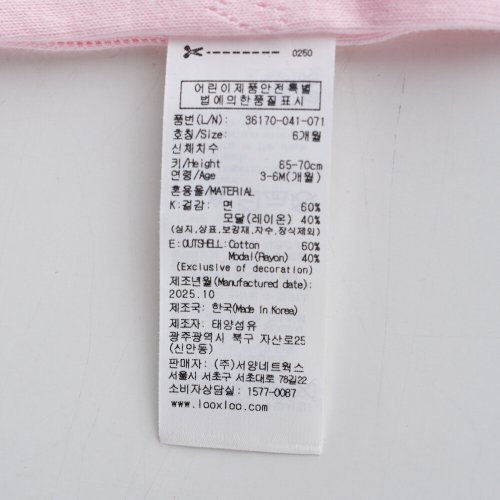 IMAGE7