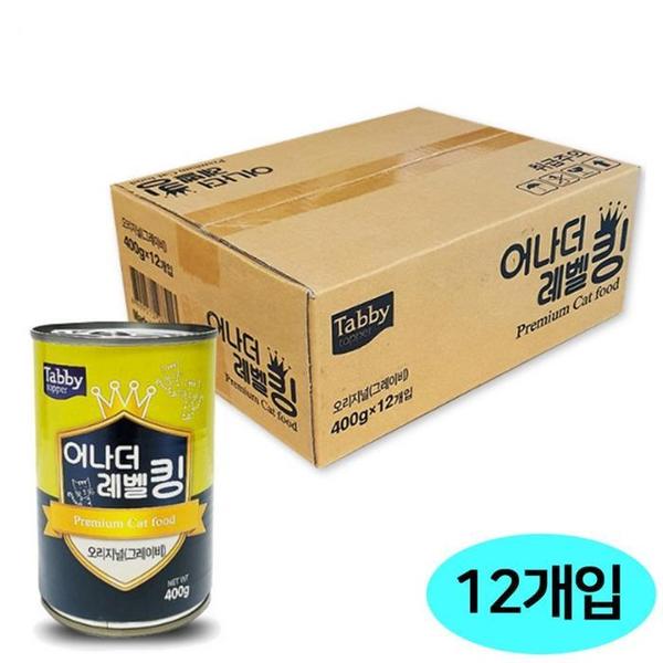 테비 어나더레벨킹 오리지날 그레이비 (400g x 12개입) (1박스)(1)