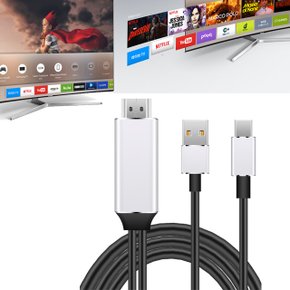 C to HDMI 충전용 미러링 케이블