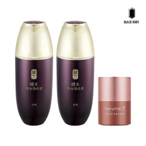 수려한 효 녹용콜라겐 기초2종 (수액 + 유액) + 립세린 15ml