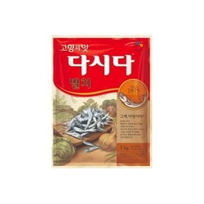 CJ 멸치다시다 1kg 5개 대용량 식자재