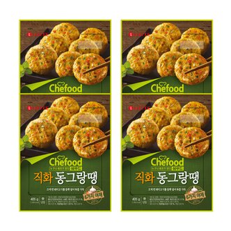 롯데웰푸드 [본사직영] Chefood 직화 동그랑땡 405gx4개