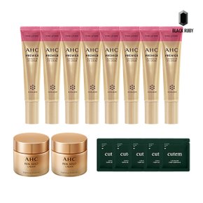 AHC 아이크림 시즌12 40ml x8 + 리얼 골드 크림 50ml x2 + 세라밤 앰플 1ml 5매