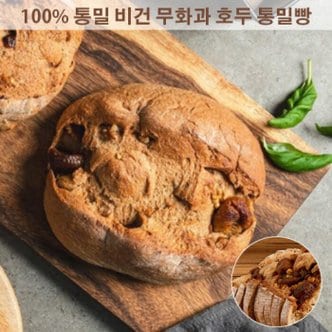 아침에좋은빵 아침에 좋은빵 / 100% 통밀 무화과 호두 저당 통밀빵 615g