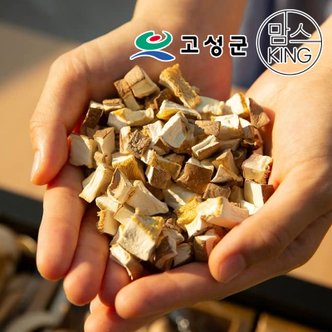 공룡나라 경남고성 표고뜰농장 건표고버섯칩 200g