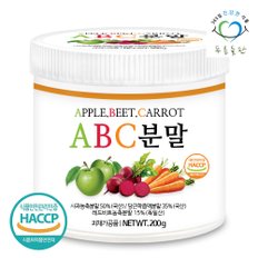 ABC 주스 분말 가루 에이비씨 사과 비트 당근 파우더 해썹 인증 200gx1통